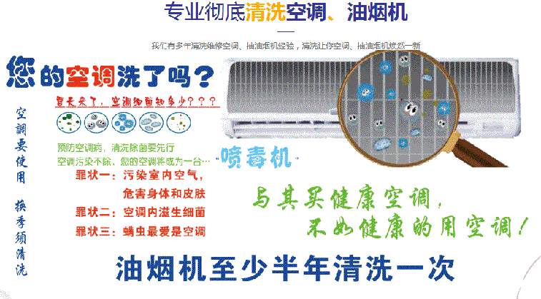 浦城空调维修售后服务中心电话在哪里找